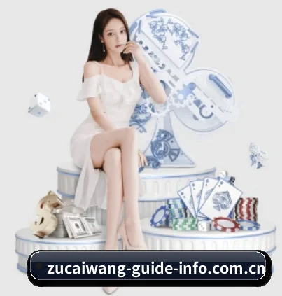 足彩网 APP